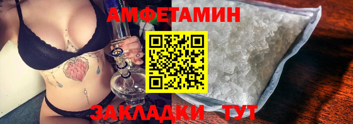 АМФ  Амфетамин 98%  Вход с VPN  kraken ONION  АМФ  Ипатово 