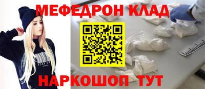 mix Канаш