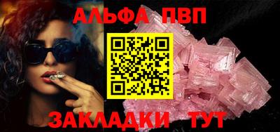 а пвп мука Камышлов