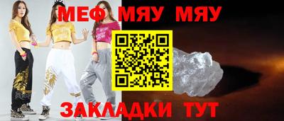 альфа пвп Кинель