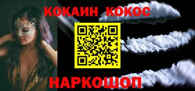 mix Канаш