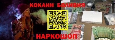 mix Канаш