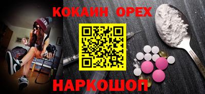 mix Канаш