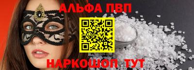 а пвп мука Камышлов