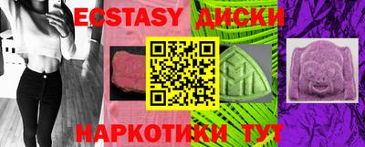 mix Канаш