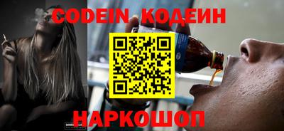 mix Канаш