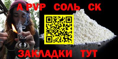 а пвп мука Камышлов