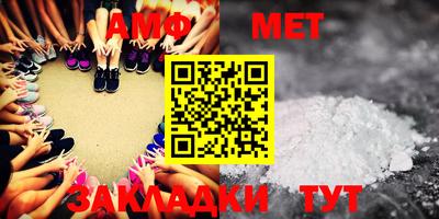 мефедрон Кимры