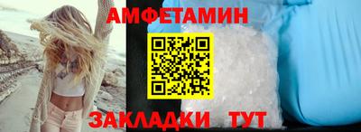 а пвп мука Камышлов