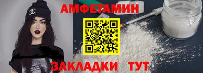 mix Канаш