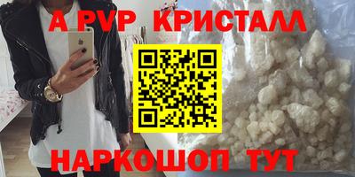 а пвп мука Камышлов