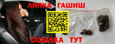 mix Канаш