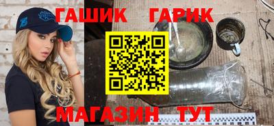 mix Канаш