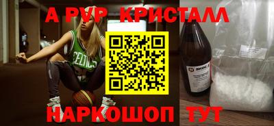 а пвп мука Камышлов