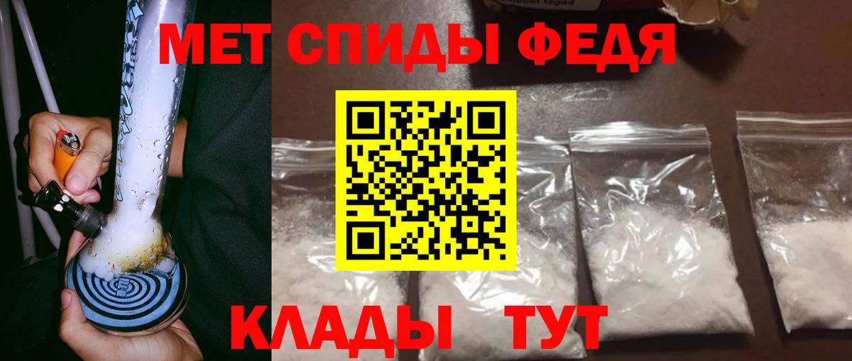 Ипатово  Первитин витя  Вход с VPN 