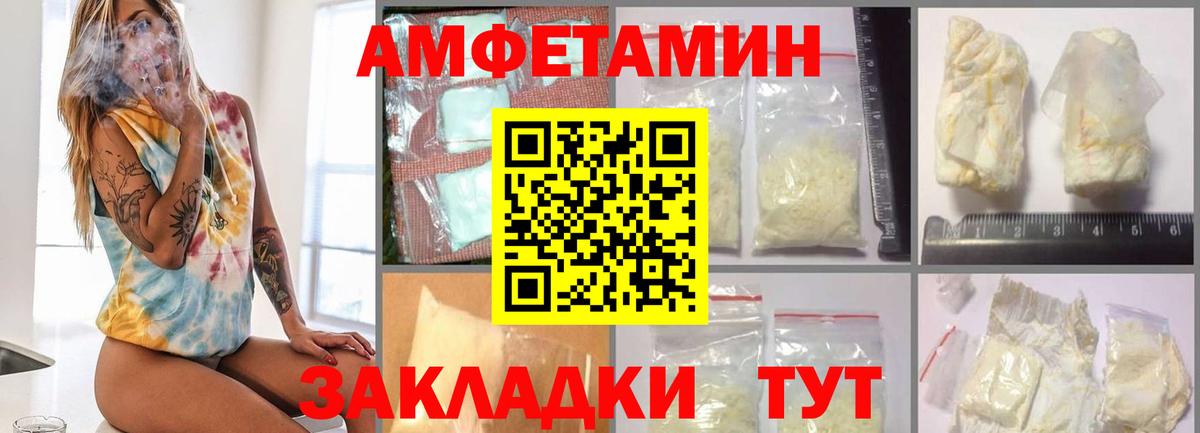 МЕТАМФЕТАМИН витя Ипатово