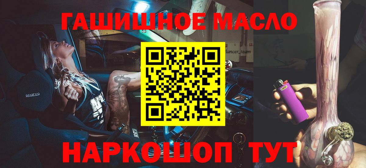Метамфетамин  Бошки Шишки  Вход с VPN  Cocaine  ГАШИШ  Ипатово  МЕФ   Цена  ГАШИШ 