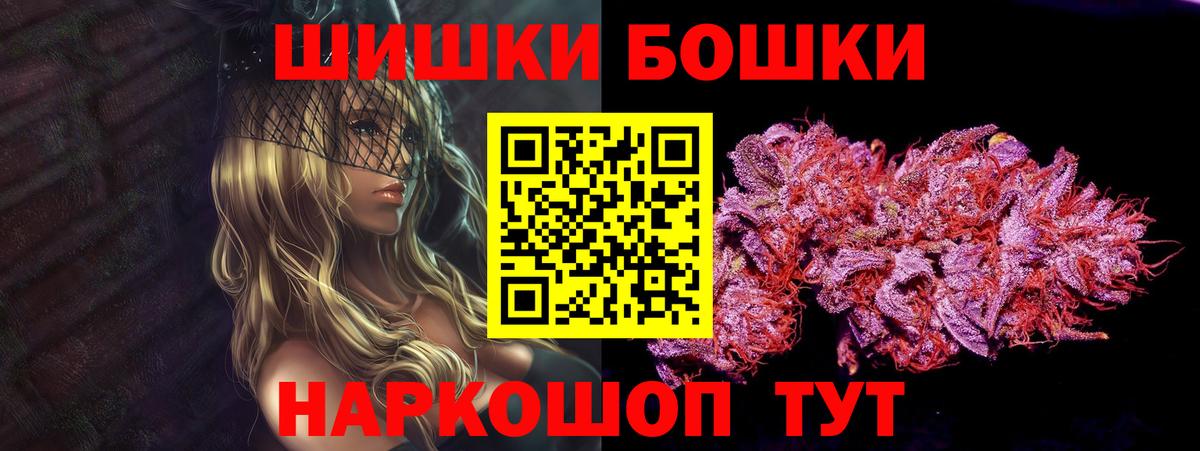 МАРИХУАНА VHQ  Бошки марихуана план  Бошки марихуана ГИДРОПОН  Ипатово  Вход с VPN 