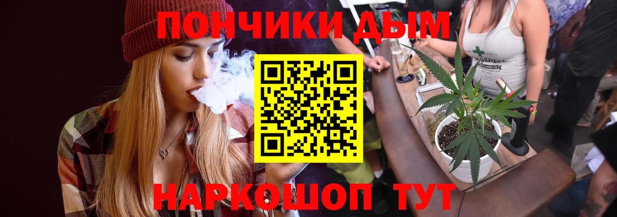 Канабис семена Ипатово